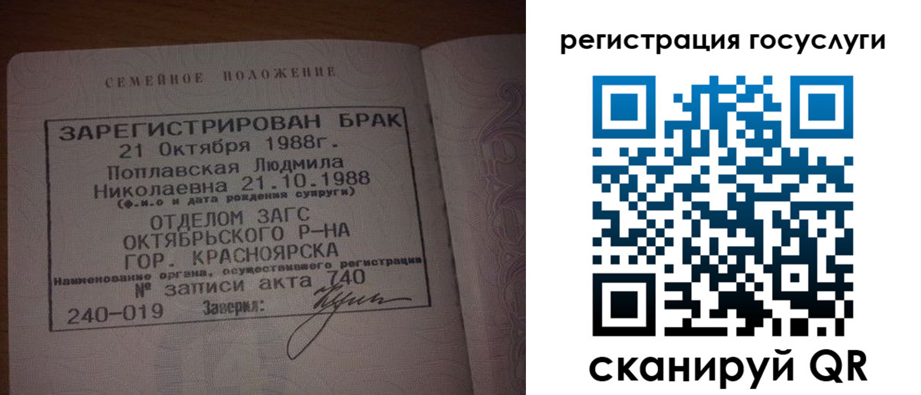 купить прописку в Москве