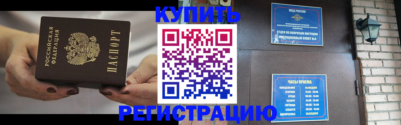 пропишу в квартире в Москве